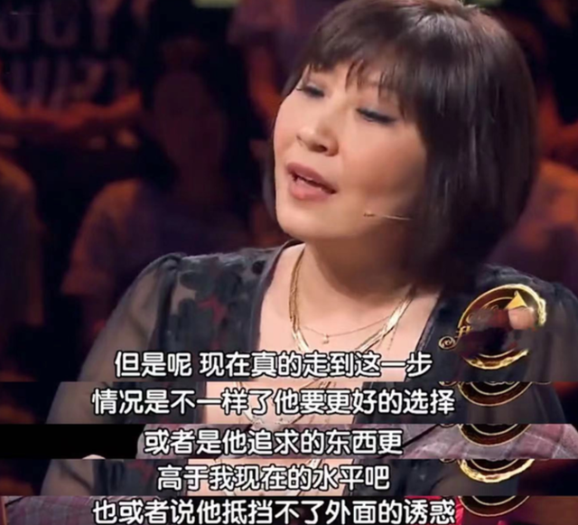 姜文前妻桑德琳，姜文的前妻（给“《浪姐3》中情史复杂的十位姐姐”排名）