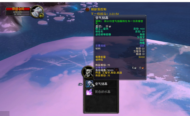 魔兽世界怀旧服地图位置推荐，WLK怀旧服十大刷金圣地