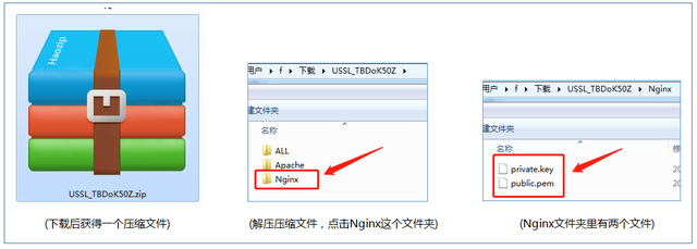 网站https设置详细教程，建议收藏