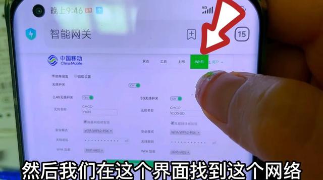 联通光猫怎么设置，光纤猫设置（更改光猫这两个选项）
