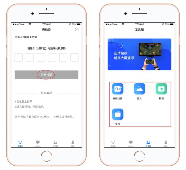 苹果怎么设置电量，iphone怎么设置显示电量（iPhone电量百分比回归）
