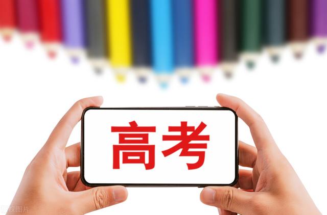 2022年重庆统一高考人数，2022年重庆高考人数18.4万人（2022重庆本科录取总计划10.57万人）