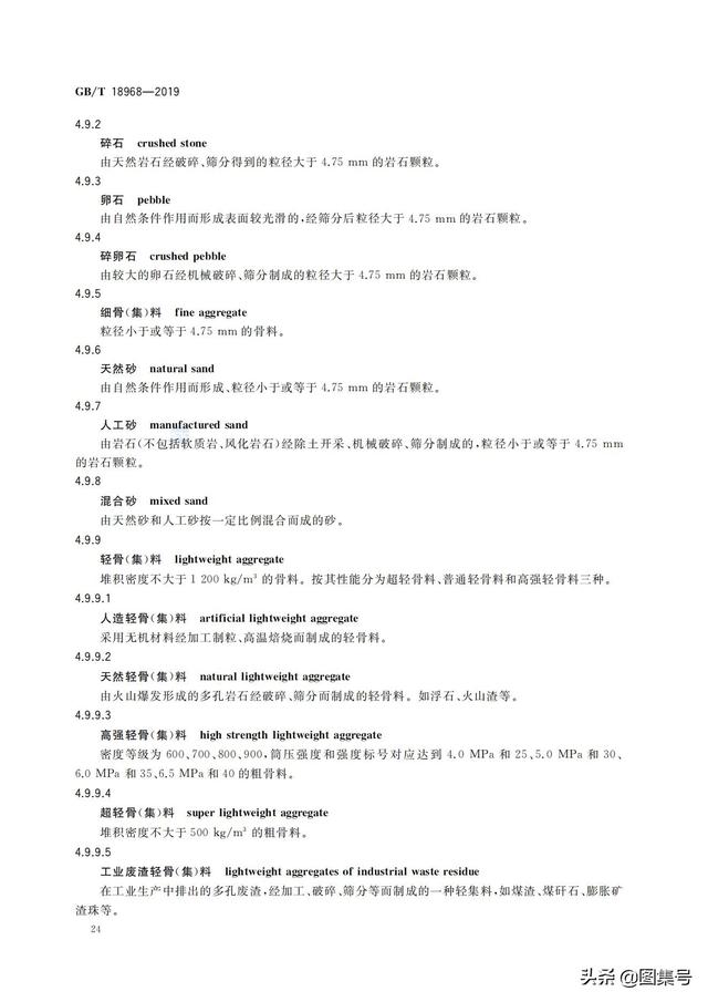 墙体材料有哪些，轻质墙体材料有哪些（各种墙体材料名称大全）