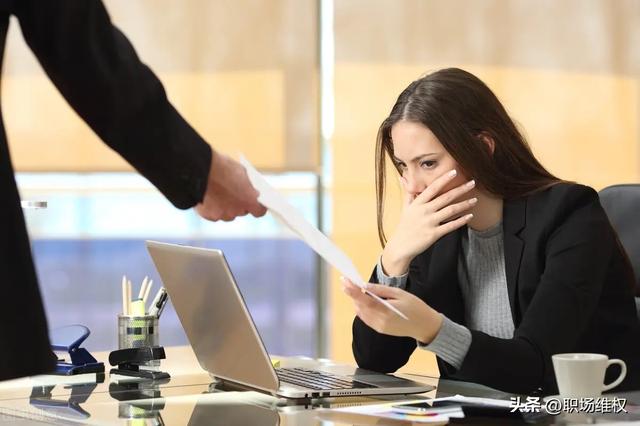 被公司开除怎么办，如果因病上不了班被公司开除怎么办（如果被公司辞退）