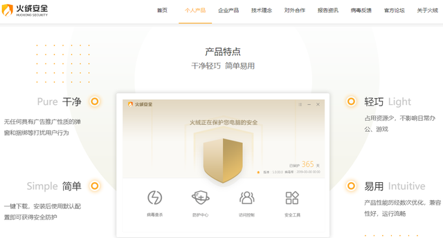 feem，feem安卓（这10款windows必备黑科技软件）