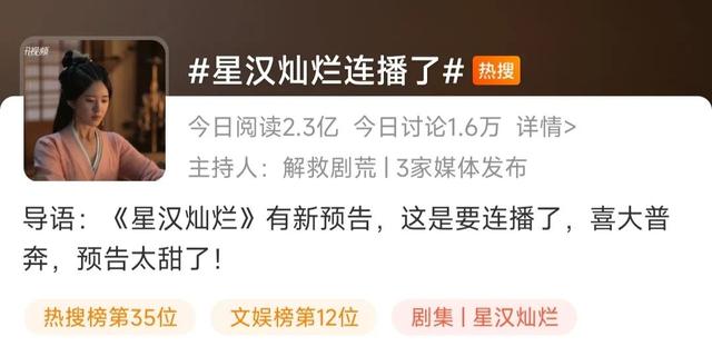 星汉灿烂幸甚至哉，星汉灿烂幸甚至哉是哪首诗（吴磊感情戏演起来像犯罪）