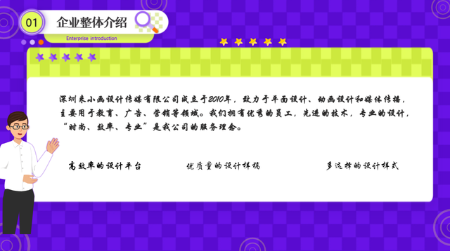 小视频制作方法，如何制作简易的小视频（做动画视频也太简单了）