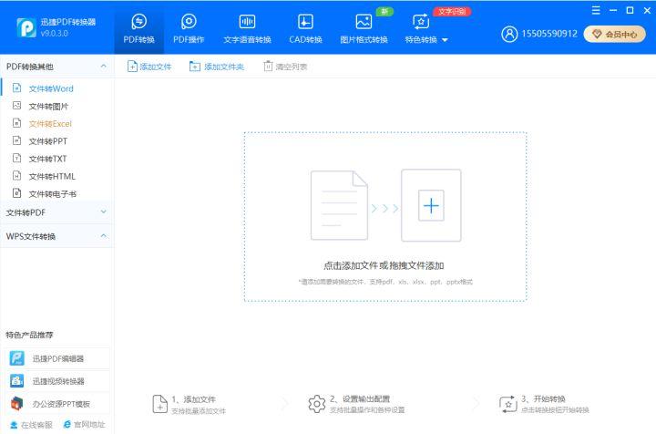 图片大小转换(图片格式大小转换)