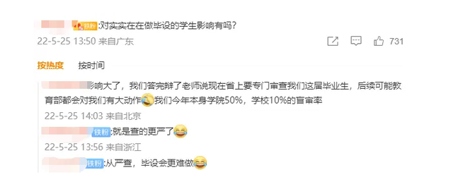 卢姓女孩起名大全2022，卢姓女孩起名（还没答辩的学生脸都绿了）