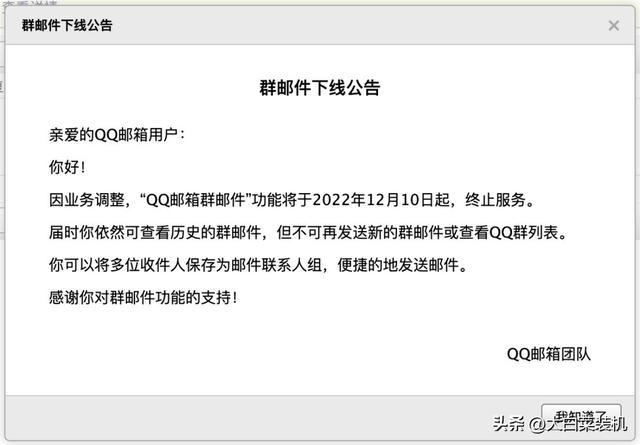 qq自动发消息，qq消息怎么定时自动发送（腾讯QQ官方宣布）