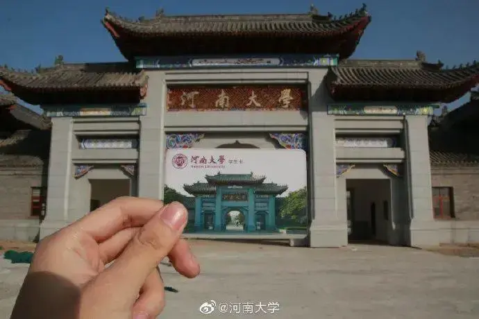 河南大學近3年碩士研究生招生復試基本分數線是多少（河南大學近3年碩士研究生招生復試基本分數線）