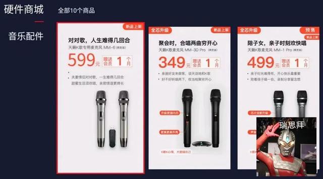 话筒怎么连接电视，无线话筒怎么连接电视（如何在电视上K歌）