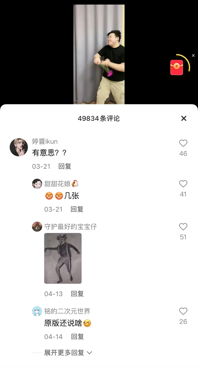 广西科目三舞蹈是什么梗，广西科目三舞蹈视频（为什么“鸡你太美”又火了）