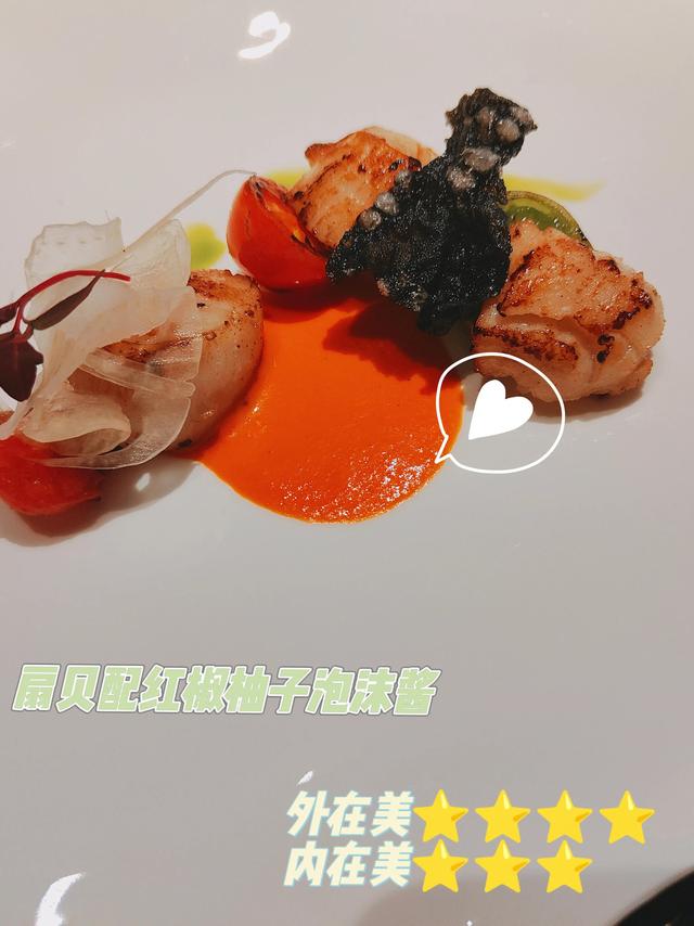 王品台塑牛排菜单，探秘王品台塑牛排（美食探店日记——我的初恋西餐）