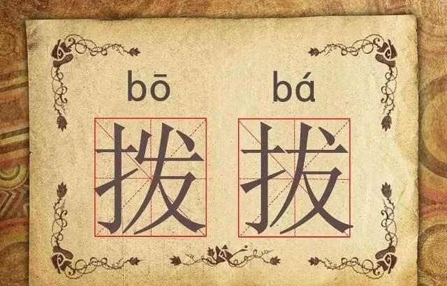 特别有深意的二字，特别有深意二字网名（30组“双胞胎”汉字）