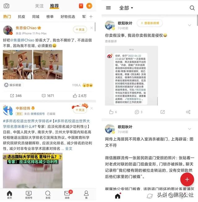 怎样使用支付宝，手机支付宝使用方法（一键开启无广告模式）