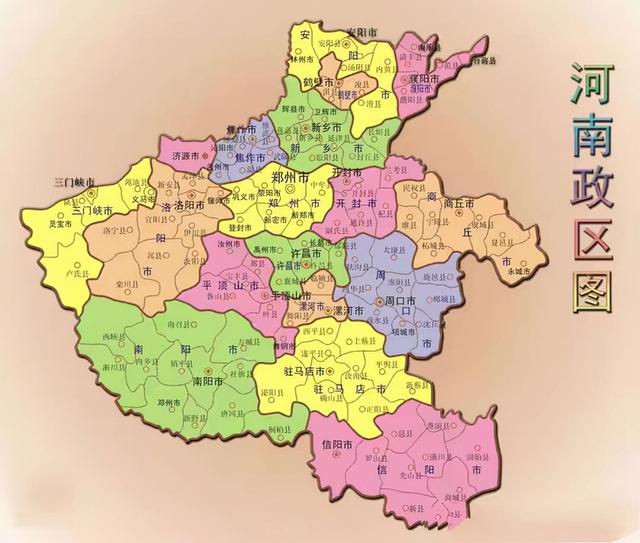 信阳有哪些大学，信阳有哪些大学和学院（河南信阳有大学的县城）