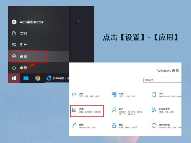 默认浏览器设置在哪里，默认浏览器设置在哪（默认浏览器怎么更改为别的浏览器）