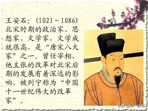 苏轼与王安石的关系，苏轼和王安石的关系（王安石为何要救昔日政敌苏轼一命）