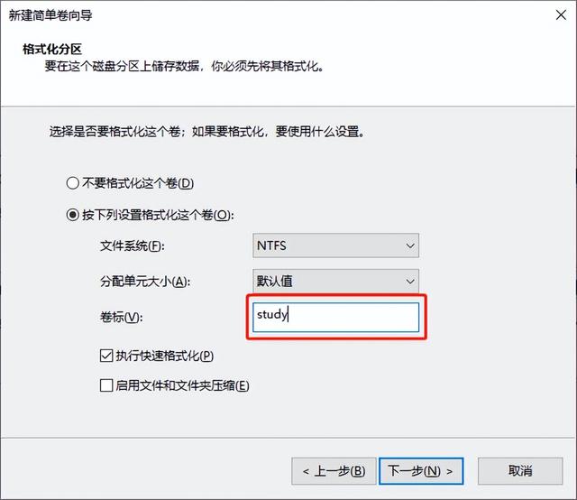 系统盘多大合适，win10系统盘多大合适（网警手把手教你给电脑磁盘分区）