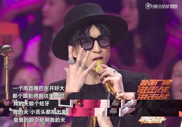 拿女嘉宾开黄腔竟叫作幽默风趣，贵圈嘴欠男真令人作呕