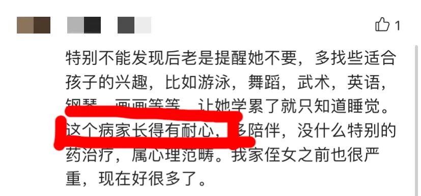 女人动一动就满头大汗，女性稍微一动就满头大汗吃什么药（4岁女宝总夹腿摸私处）