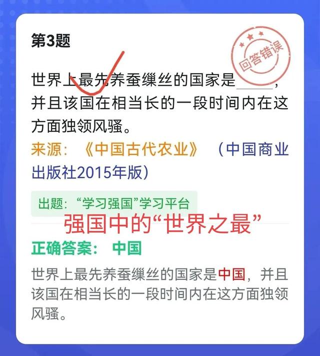 世界上最大的锌矿，世界上最大的锌矿在哪里（<18>——强国中的“世界之最”）