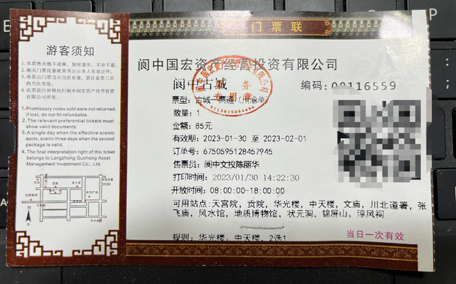 春节四川自驾游路线，成都“年味浓”古镇