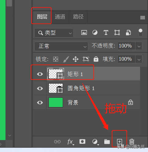 ps圆角矩形工具在哪，ps中圆角矩形工具在哪（如何用PS绘制一个电脑图标）