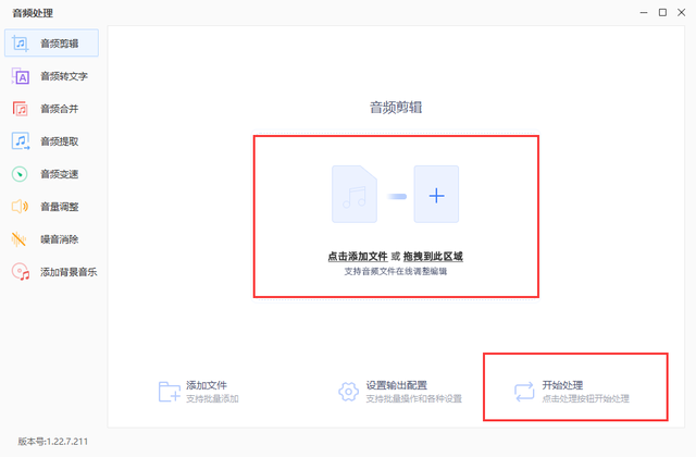 音频制作软件有哪些，剪辑音频工具怎么选（音频制作软件有哪些免费）