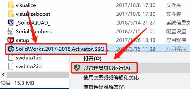 swsetup文件夹可以删除吗，swsetup是什么文件夹可以删除吗（2018软件详细安装教程+中文正版安装包）