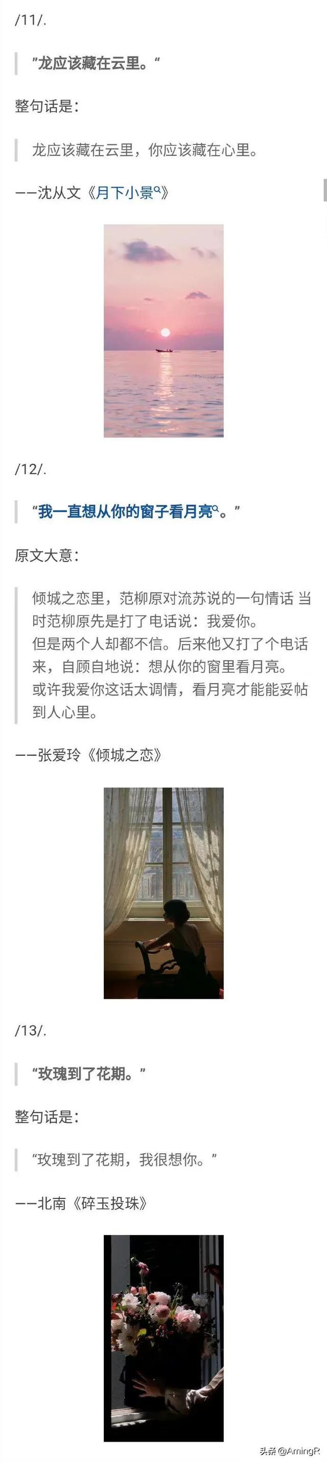 我很爱你句子，我很爱你句子英文（那些将我爱你表达得很隐晦的句子）