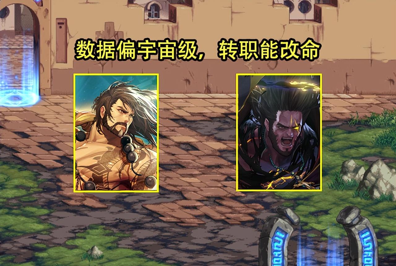 dnf格斗家转什么职业好 DNF：登录送的转职书，给什么职业使用，性价比最高？