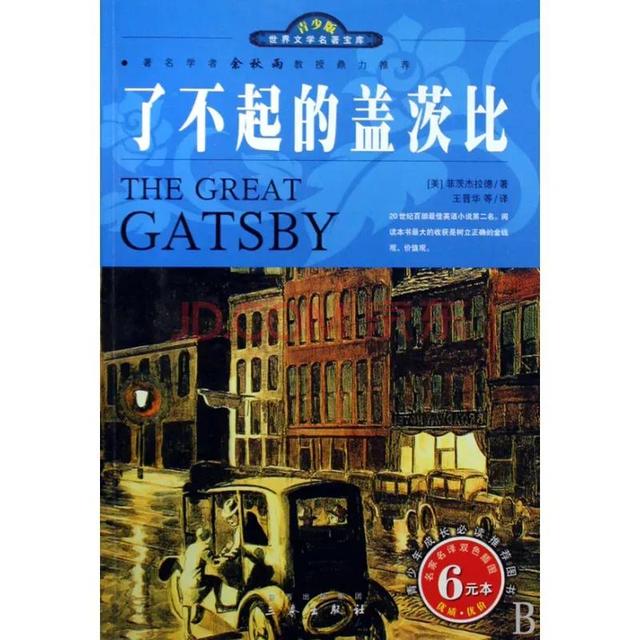 推荐10本必读书单，必读的10本经典书单