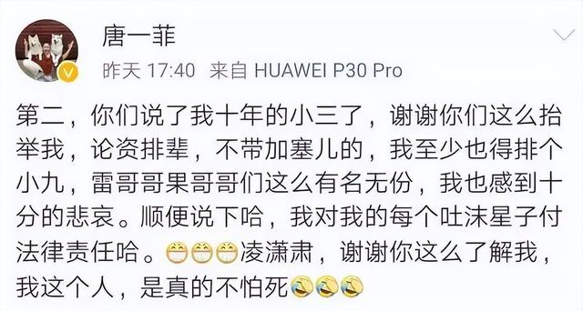 姚晨与凌潇肃，10年“离婚大战”，没有一个是赢家
