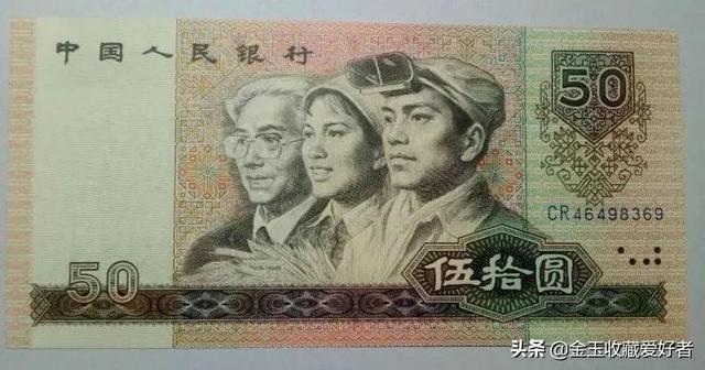 人民币收藏价值，第五套人民币收藏价值和市场前景分析（我国各版人民币币王盘点）