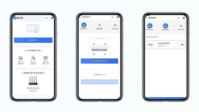随身wifi一年交多少钱，华为随身wifi一年交多少钱（蒲公英随身WiFi）