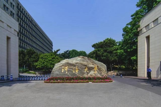 常州有哪些大学，2018常州有哪些大学（迎来1所2248亩的大学）