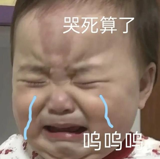 斗图专用，斗图专用表情包熊猫头（表情包，斗图专用表情）