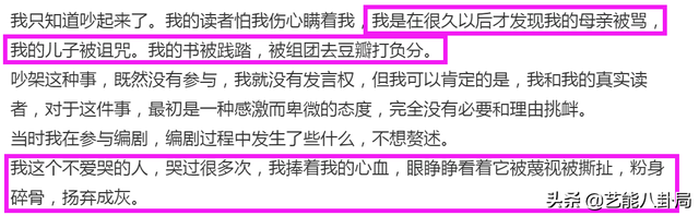 《风起陇西》陈坤被嘲不扛剧，《天盛长歌》作者下场，吐槽被魔改