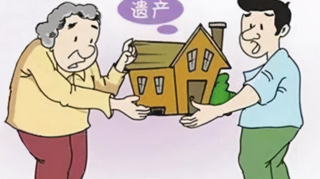 家庭财产继承法律(法律科普) - 燕来学堂