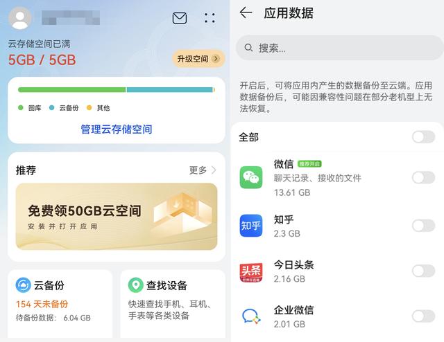 怎样查找微信以前的聊天记录，怎样查找微信历史聊天记录（如何找回被删除的微信聊天记录）