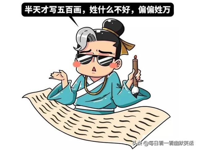 古今笑话大全，古今笑话有哪些（笑一笑，十年少，古代五个笑话）