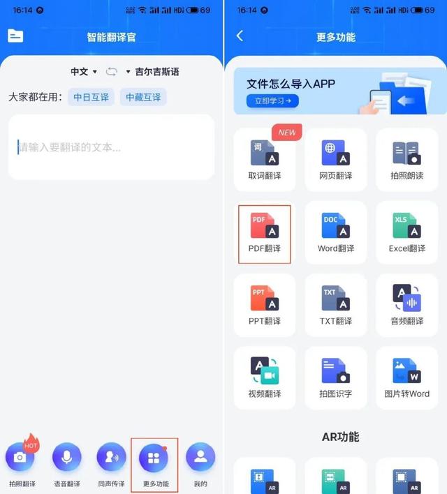 免费和老外聊天的软件，和老外聊天的软件（宝藏APP强烈推荐）