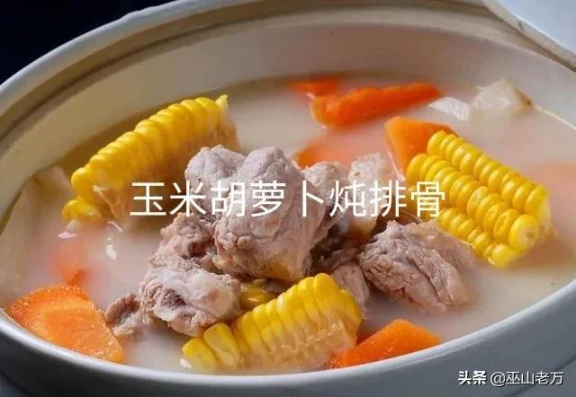 大锅菜的做法大全，<大锅菜烧菜>大全300道基本菜单