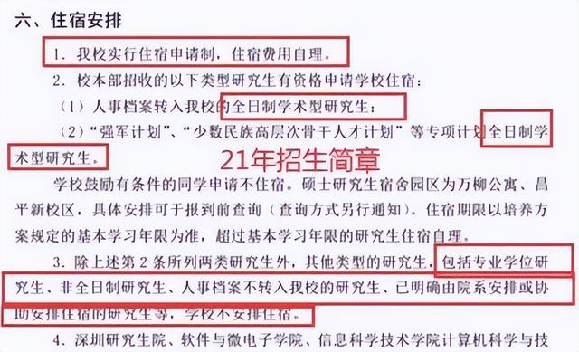 专硕可以考博吗，会计专硕可以考博士吗（学硕和专硕的差距有多大）