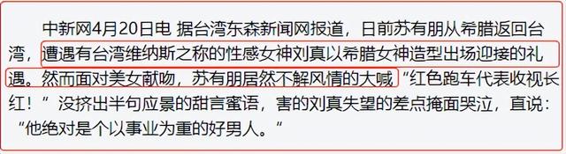 穿越之知画的新人生，穿越之知画的新人生免费阅读（为林心如穿过豹纹长袜）