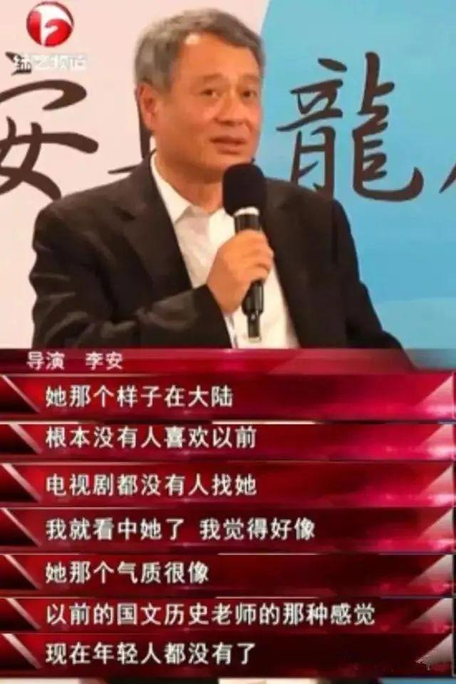 汤唯演过的电影，汤唯有哪些电影（被赖声川担心走上“歪路”）