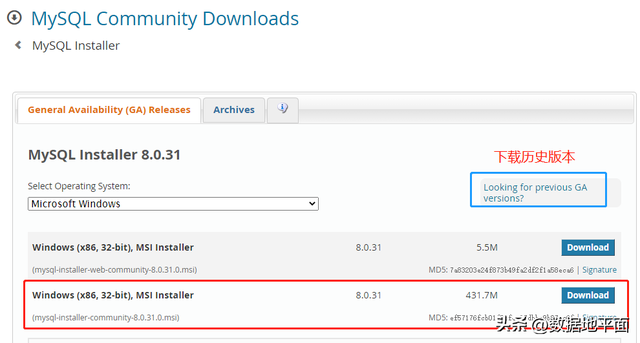 mysql官网下载步骤，mysql官网下载教程（MySQL的下载和安装最新教程）