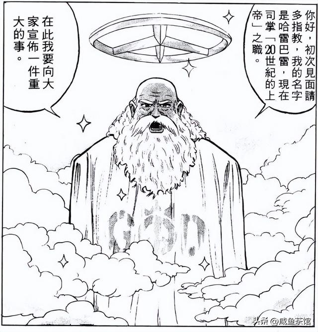 战斗力超强的动漫人物，盘点经典动漫十大战斗力爆表的老人